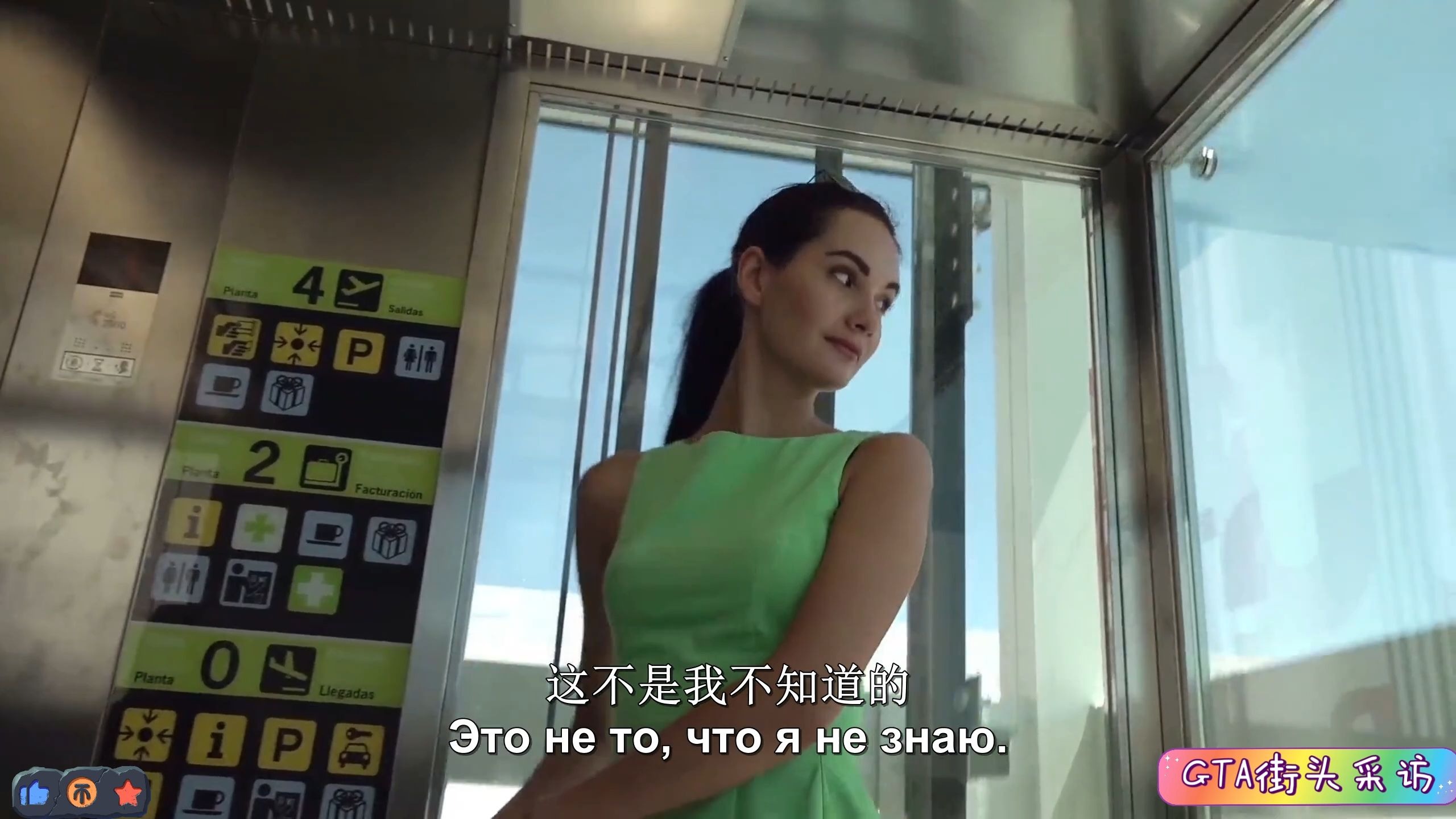 街头系列-空气刘海银色编发的大屁股可爱JK